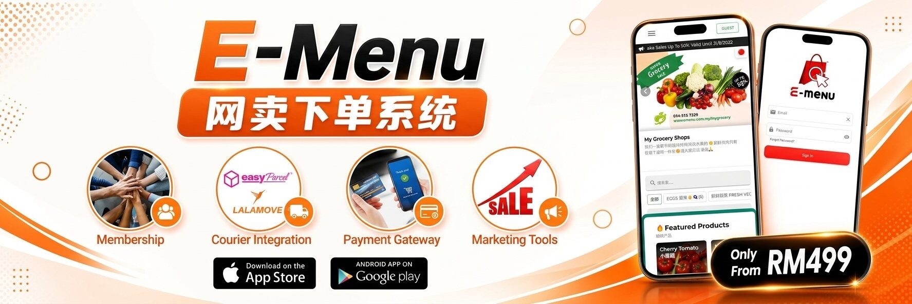 eMenu Order System by Channel Soft eMenu Order System by Channel Soft