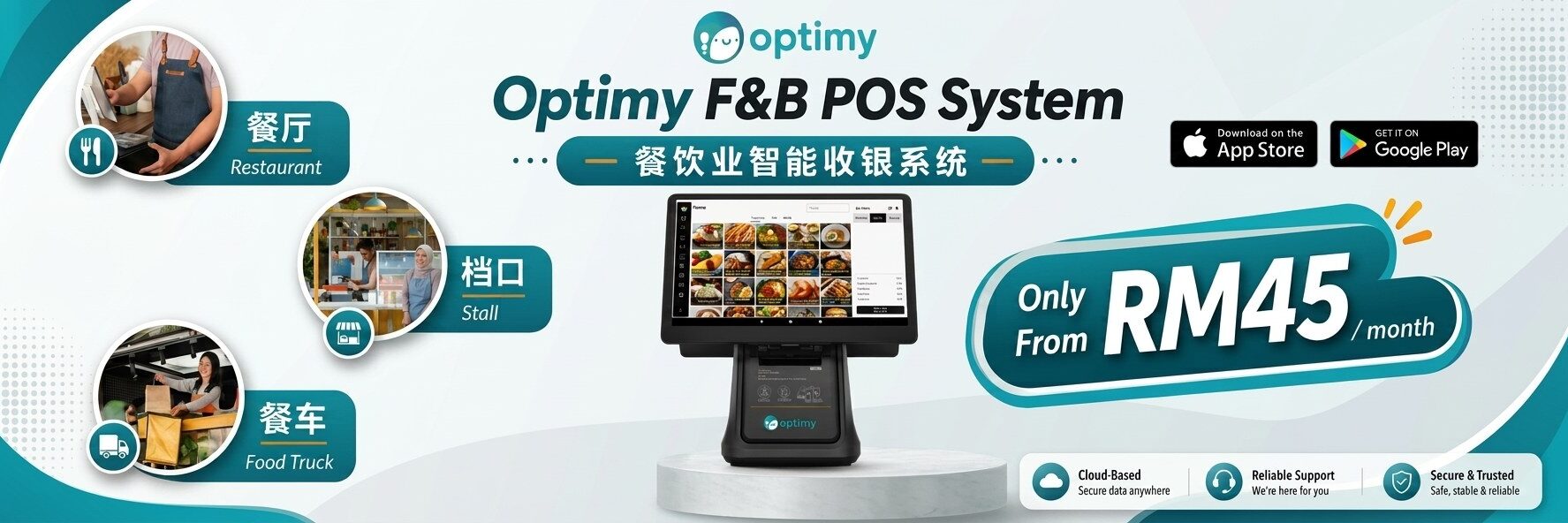 Optimy F&B Pos by Channel Soft Optimy F&B Pos by Channel Soft