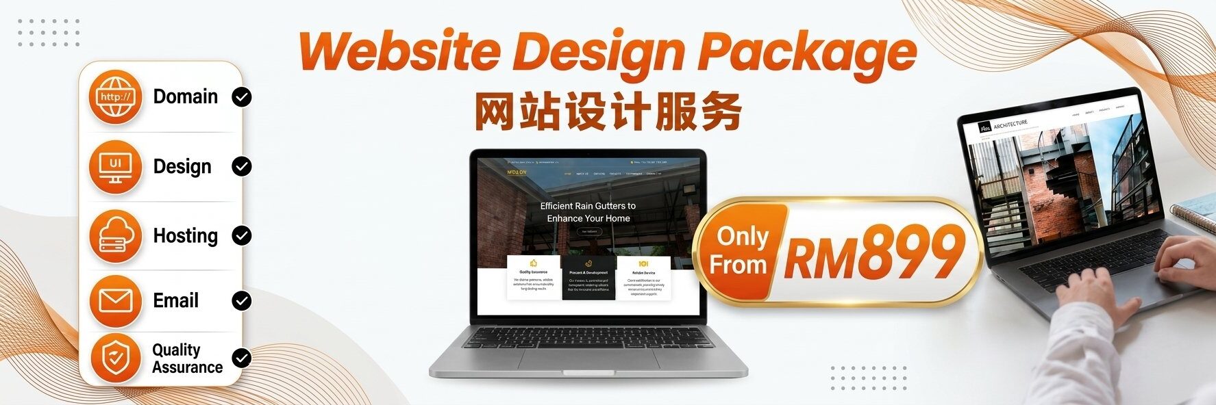 Channel Soft Website Design Package Channel Soft Website Design Package